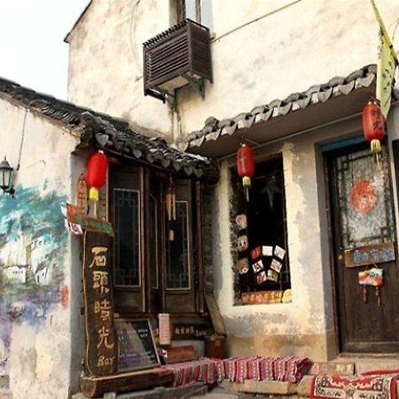 Stone Time Guesthouse Jiashan  ภายนอก รูปภาพ