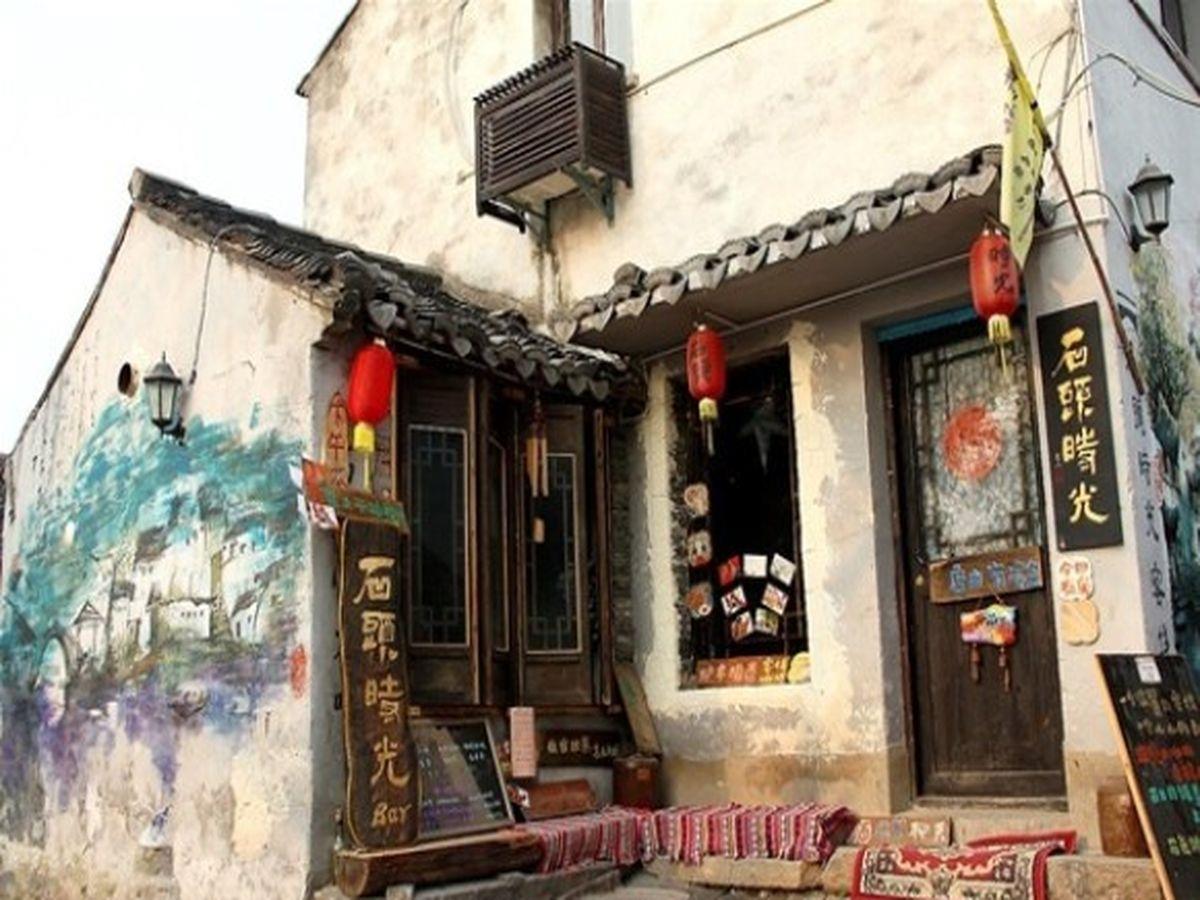 Stone Time Guesthouse Jiashan  ภายนอก รูปภาพ
