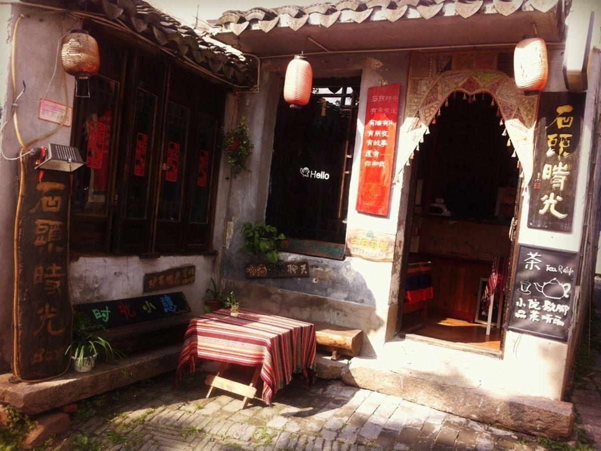 Stone Time Guesthouse Jiashan  ภายนอก รูปภาพ